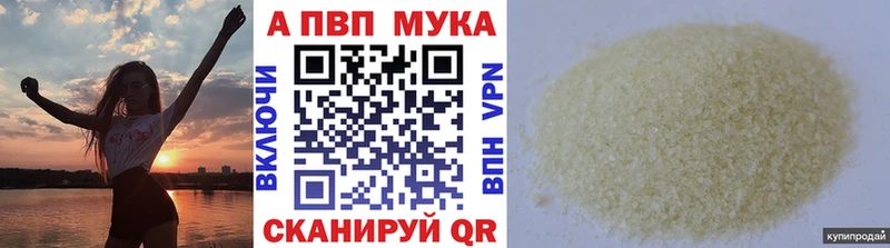 Купить ГАШИШ  A PVP  Меф  COCAIN  Благовещенск