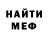 APVP мука RUSNICKGAMES Nork
