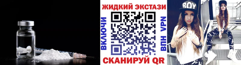 БУТИРАТ 1.4BDO  Купить где  Благовещенск 