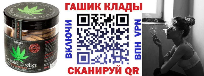 Cannafood марихуана Благовещенск