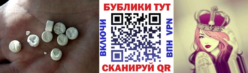 ЭКСТАЗИ Punisher  Купить где  Благовещенск 