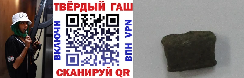 Купить закладки  Благовещенск  ГАШ AMNESIA HAZE 