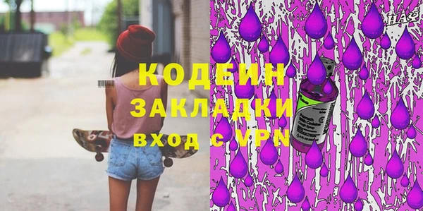 соль курить ск Волоколамск