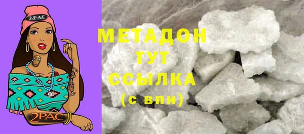 меф Володарск