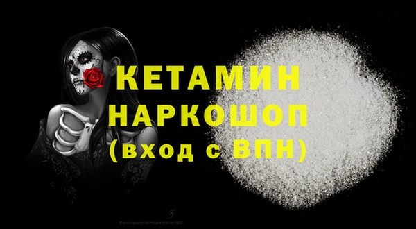 марки nbome Волосово