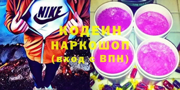 соль курить ск Волоколамск
