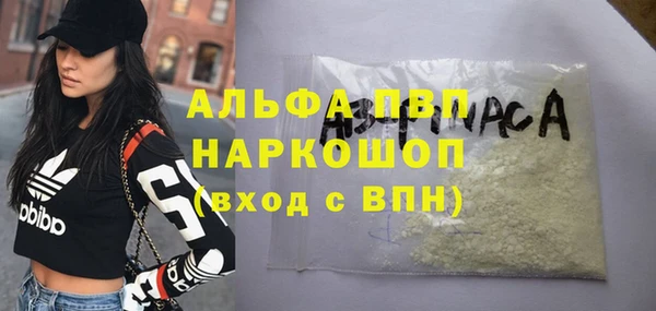 марки nbome Волосово