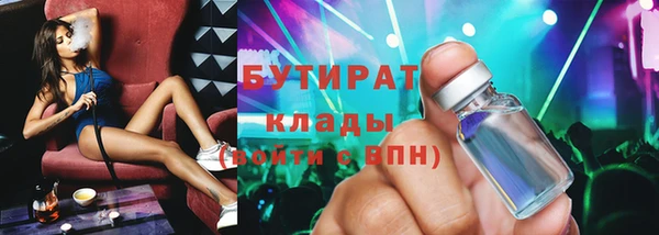 соль курить ск Волоколамск