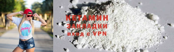 марки nbome Волосово