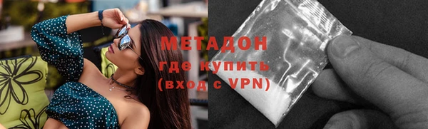 марки nbome Волосово