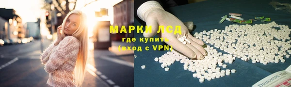 марки nbome Волосово