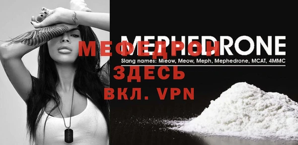 прущая мука Навашино