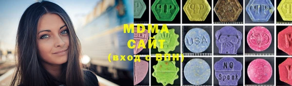 марки nbome Волосово