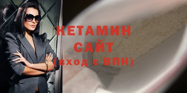 марки nbome Волосово