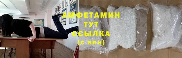 марки nbome Волосово