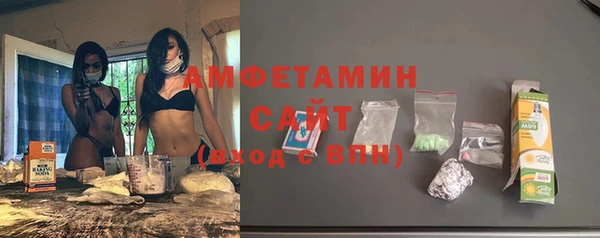 марки nbome Волосово