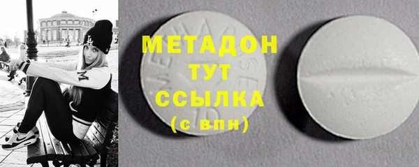 марки nbome Волосово