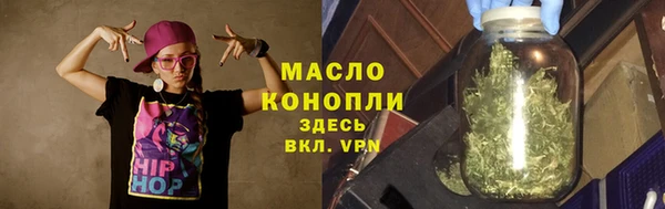 прущая мука Верхний Тагил