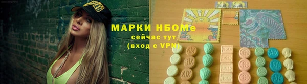 первитин Верхнеуральск