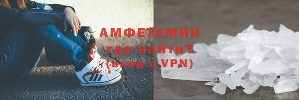 меф Володарск