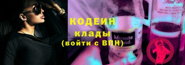 марки nbome Волосово