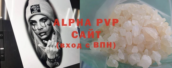 соль курить ск Волоколамск
