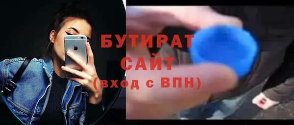 марки nbome Волосово