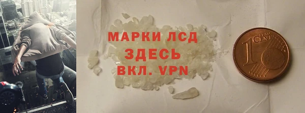 соль курить ск Волоколамск