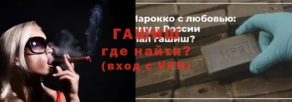 соль курить ск Волоколамск