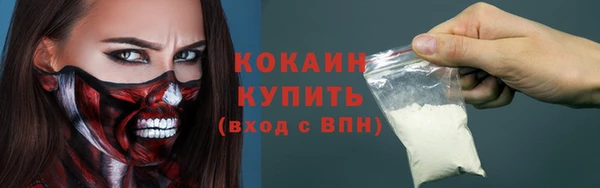 марки nbome Волосово