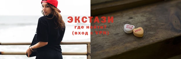 соль курить ск Волоколамск