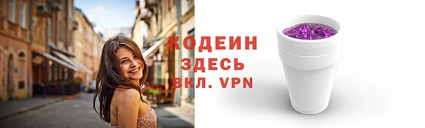 меф Володарск