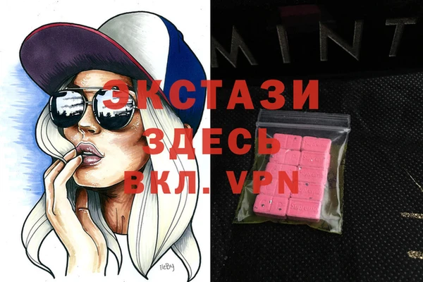 соль курить ск Волоколамск