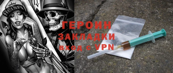 марки nbome Волосово