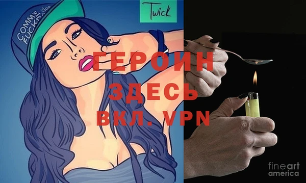 меф Володарск