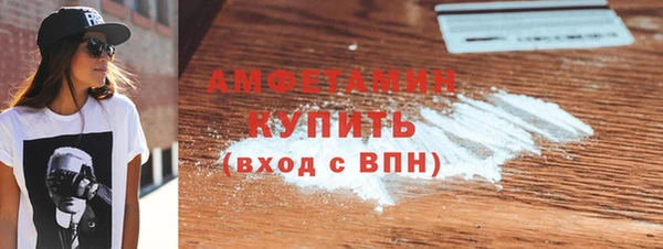 меф Володарск