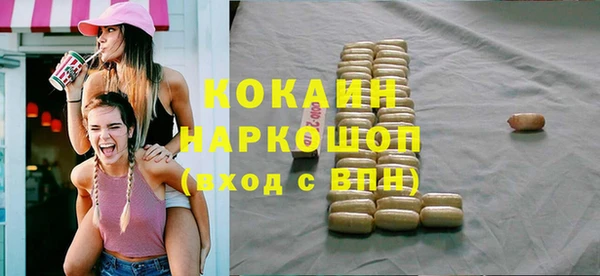 соль курить ск Волоколамск