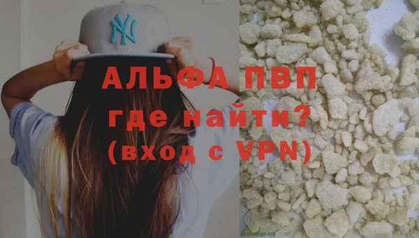 меф Володарск