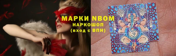 марки nbome Волосово