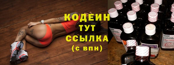 меф Володарск