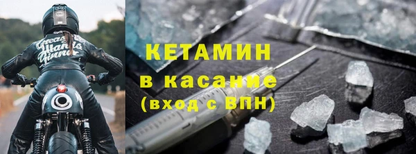 соль курить ск Волоколамск