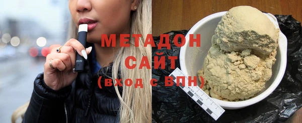 марки nbome Волосово