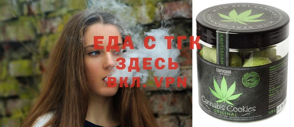 меф Володарск