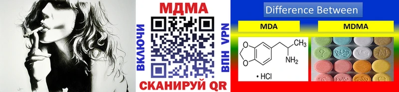 MDMA Molly  Купить где  Благовещенск 