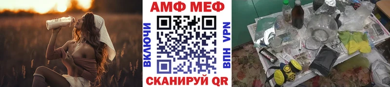 МЕТАМФЕТАМИН пудра Благовещенск