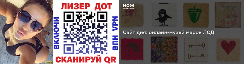 Марки NBOMe 1500мкг  Купить закладки  Благовещенск 