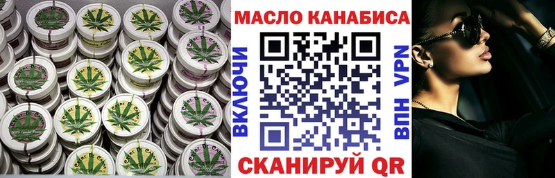 Дистиллят ТГК концентрат Благовещенск