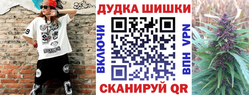Каннабис Ganja Благовещенск