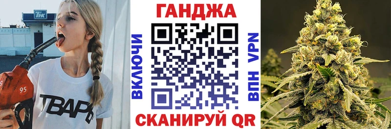 Купить Благовещенск Бошки Шишки гибрид